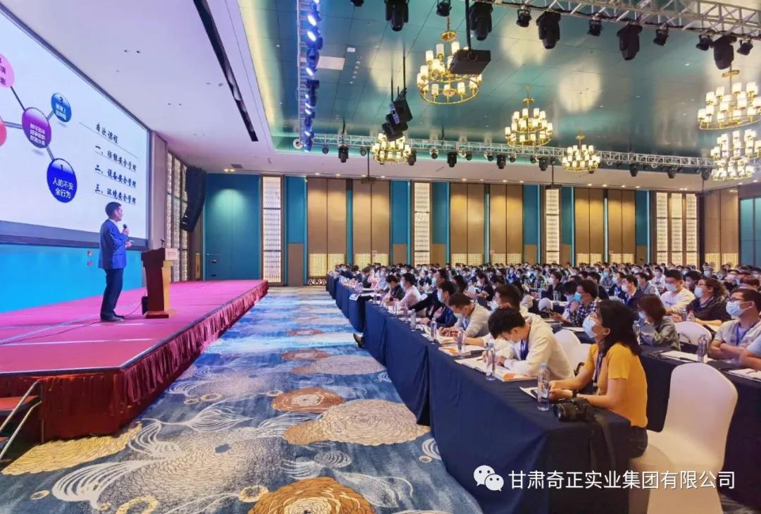 首屆新經(jīng)高班組長管理技能大賽，奇正健康品班組建設(shè)再上新臺(tái)階