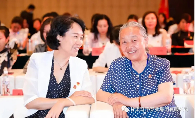 全國(guó)工商聯(lián)舉辦慶祝建黨百年專題活動(dòng)，奇正集團(tuán)董事長(zhǎng)雷菊芳出席作主旨發(fā)言