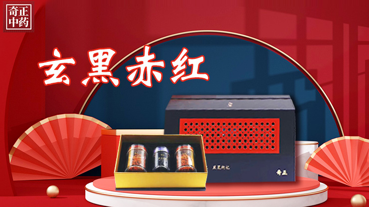 讓每一株藥材都有源頭保障，以細(xì)心回饋放心，以匠心守護(hù)安心。傳承傳統(tǒng)醫(yī)藥文化，弘揚(yáng)國粹中醫(yī)之魂。
以求誠之心鍛造中醫(yī)藥事業(yè)，秉砥礪之蘊(yùn)開創(chuàng)醫(yī)道濟(jì)世。