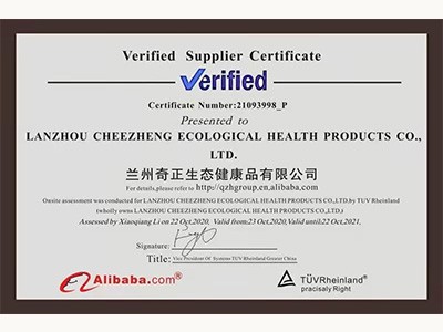 阿里國際金企  (2020.10)