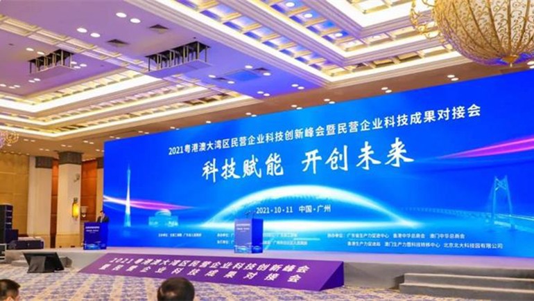 “2021民營企業(yè)發(fā)明專利500家”榜單發(fā)布，奇正集團(tuán)作為甘肅省唯一上榜民企，位列167位