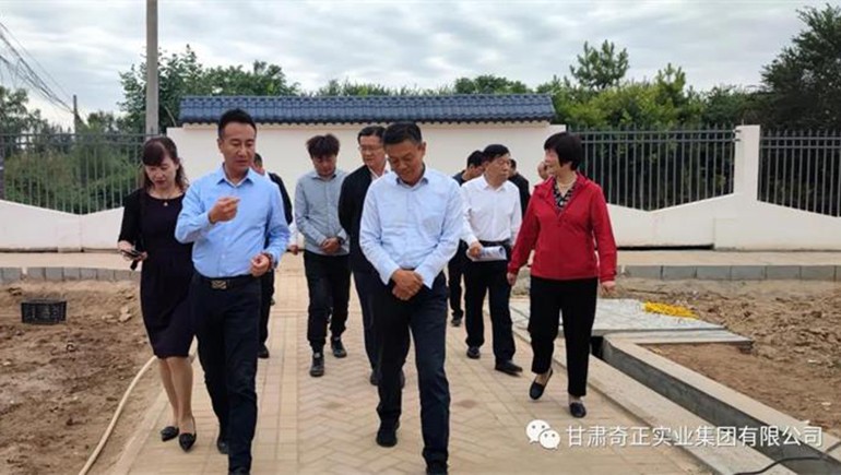 甘肅省人大社會(huì)建設(shè)委員會(huì)副主任委員、省人大常委會(huì)社會(huì)建設(shè)工作委員會(huì)主任馬洪濱一行蒞臨奇正養(yǎng)老參訪考察