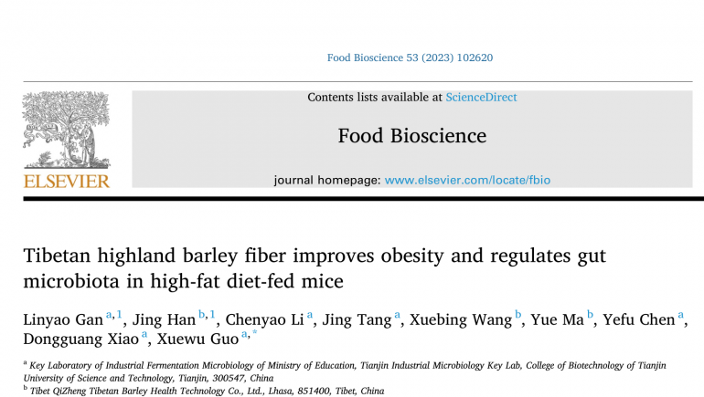青稞新功能研究突破進(jìn)展，奇正高水平論文在國外期刊發(fā)表