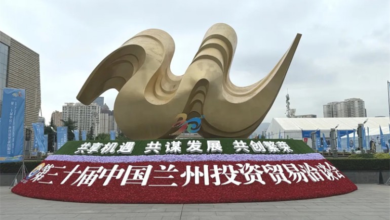 奇正集團閃耀第三十屆蘭洽會，共襄盛舉展風采